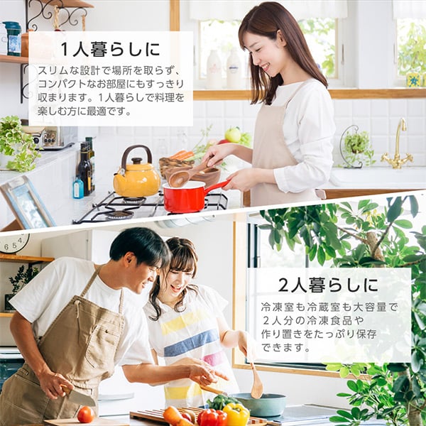 【期間限定5%OFFクーポン 2/26 10時まで】 冷蔵庫 大容量 254L 右開き 新生活 オフィス 家族 二人暮らし 新品 スリム 大型 静音 高さ調節 温度調節 黒 ガンメタリック 白 ホワイト 省エネ設計 1年保証 MAXZEN マクスゼン JR254ML01 エクプラ特選