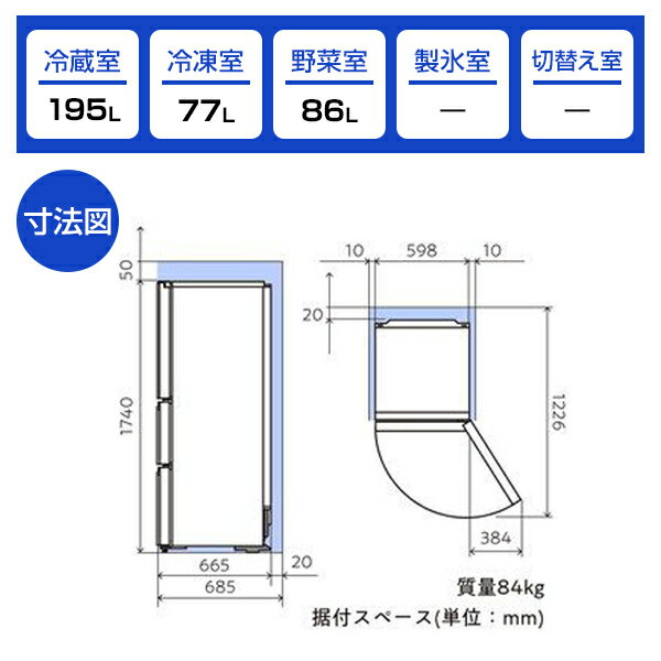冷蔵庫 358L ハイセンス Hisense ファン式 右開き 3ドア 大容量 たっぷり収納 ドアポケット充実 自動製氷 真ん中野菜室 スライド2段式 急凍モード搭載 凍らせず保存 微氷結 買い替え HR-G3601W ガラスホワイト 白 エクプラ特選