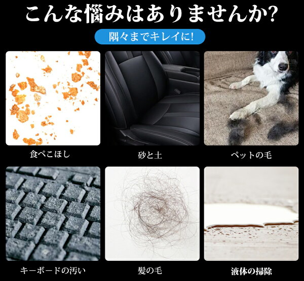 《お得な♪1300円OFFクーポン 10日23:59迄》楽天1位！＼2種吸引モ一ド／ 車 掃除機 35000PA ハンディクリーナー コードレス ハンドクリーナー 車用掃除機 ハンディー掃除機 USB カークリーナー 小型掃除機 車載掃除機 ミニ掃除機 コンパクト 大容量 パワフル 車内清掃