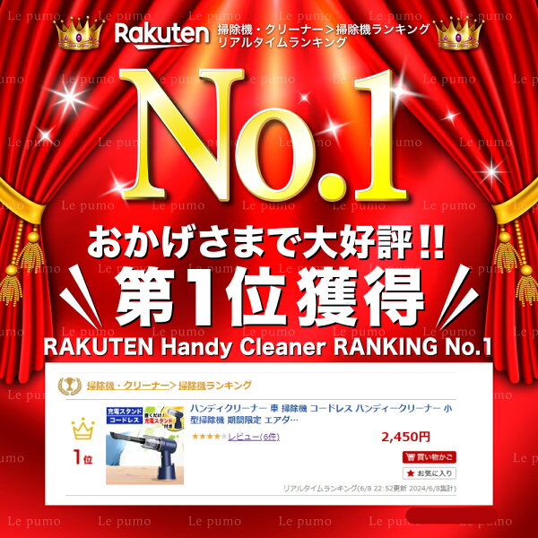 \楽天ランキング1位!/ハンディクリーナー 車 掃除機 コードレス ハンディークリーナー 小型掃除機 期間限定 エアダスター ハイパワー 軽量 ハンドクリーナー カークリーナー 充電式 強力 コードレス掃除機 吸引力 車用掃除機 静音 Le pumo(ルプモ) 261-K179-N01