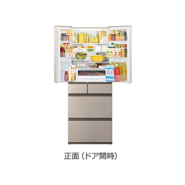 日立 6ドア 冷蔵庫 フレンチドア まるごとチルド R-HW62V N ライトゴールド [617L] HITACHI 設置込 新生活 結婚祝い 出産祝い 引っ越し祝い 大容量 ファミリータイプ