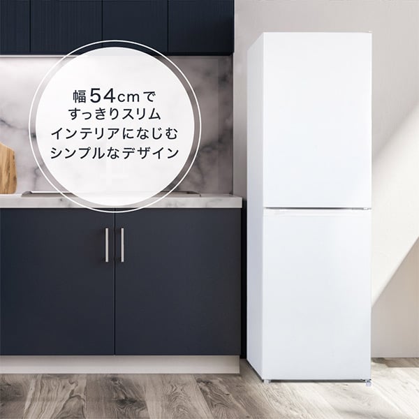 【期間限定5%OFFクーポン 2/26 10時まで】 冷蔵庫 大容量 254L 右開き 新生活 オフィス 家族 二人暮らし 新品 スリム 大型 静音 高さ調節 温度調節 黒 ガンメタリック 白 ホワイト 省エネ設計 1年保証 MAXZEN マクスゼン JR254ML01 エクプラ特選