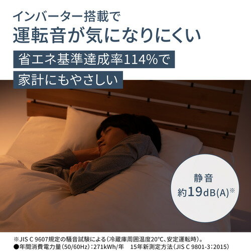 パナソニック 冷蔵庫 156L 右開き 2ドア 幅49.7cm 一人暮し向け シンプルデザイン 静音&省エネ設計 NR-B16C2-W ホワイト系【DD】