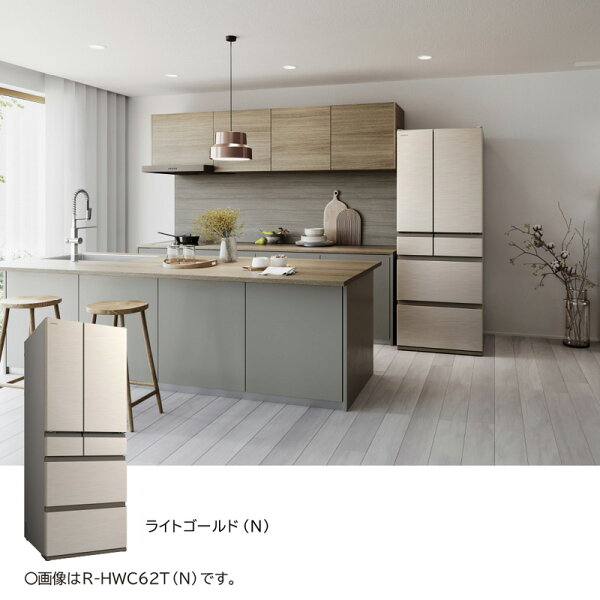 日立 冷蔵庫 フレンチドア 定格内容積540L R-HWC54T 【配送可能:東京都・神奈川県・埼玉県・千葉県・茨城県・栃木県・群馬県】