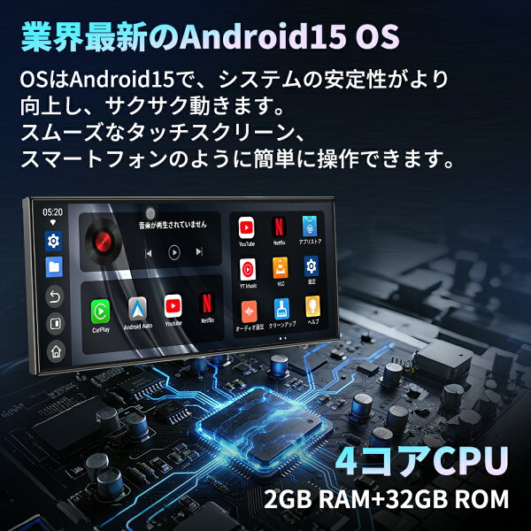 【クーポンで21,384円】ディスプレイオーディオ Android 15システム オンダッシュモニター 11.5インチ大画面のandroidポータブルカーオーディオ 4K アンドロイドナビ 2+32GB大容量 Wi-Fi接続 ワイヤレスCarPlay/Android Auto 2分割画面 Bluetooth電話/音楽