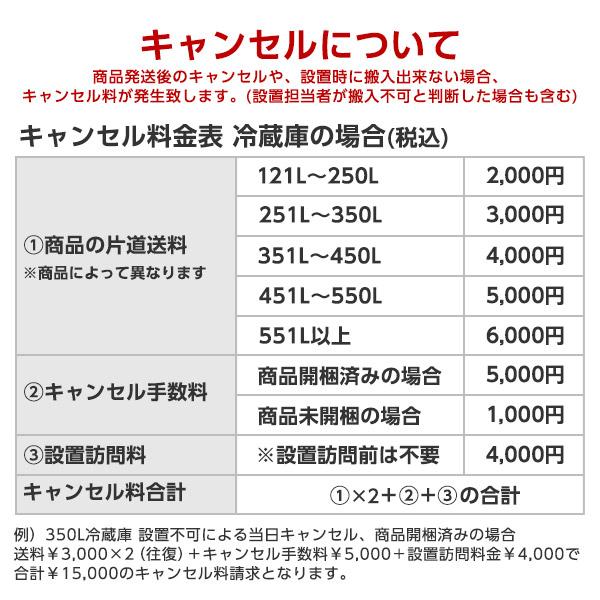 冷蔵庫 430L 観音開き 大容量 霜取り不要 新生活 オフィス 単身 家族 一人暮らし 二人暮らし 新品 おしゃれ ガンメタリック 1年保証 MAXZEN マクスゼン JR430ML01GM mRCPjo P10d25【代引き不可】 エクプラ特選
