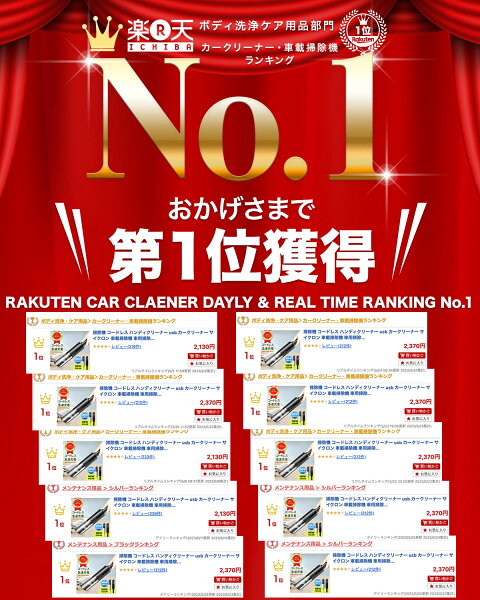 【楽天1位】掃除機 コードレス ハンディクリーナー usb カークリーナー サイクロン 車載掃除機 車用掃除機 家 車 乾湿両用 強力吸引 ハイパワー パワフル 車載用品 超軽量 小型 コンパクト 充電式 吸引力120W