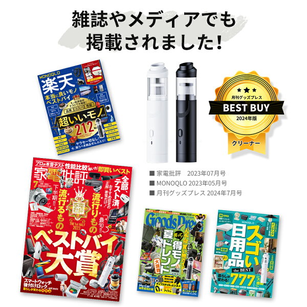 限定10%OFFで3080！【新世代】 ハンディクリーナー 車載掃除機 コードレス ハンディ掃除機 10000Pa 吸引力 強力 カークリーナー ミニ掃除機 車用掃除機 強力 コードレス掃除機 USB充電式 掃除機 静音 おしゃれ 小型掃除機 おすすめ プレゼント
