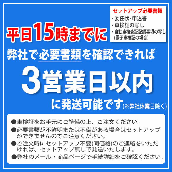 【セットアップ込み】ETC車載器 FNK-M16 古野電気 新セキュリティ対応 アンテナ分離型 音声案内 12V/24V メーカー3年保証 FNK-M09Tの後継 FURUNO 新品