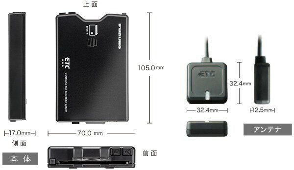 古野電気 FNK-M17 ETC車載器 アンテナ分離型 3年保証 12V 24V 対応 ETC1.0 アンテナ分離型 新セキュリティー規格対応 FURUNO FNK-M-17 4560161900404