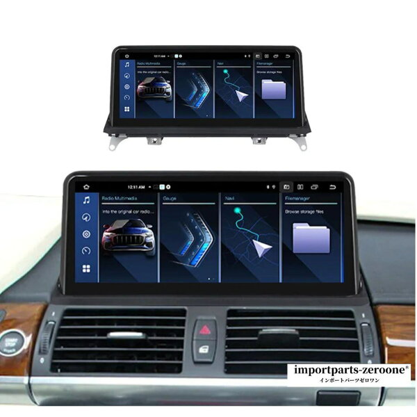 最新！BMW　X5　X6　E70　E71　アンドロイドナビ　CCC　8コア　4G64GB　アンドロイド13　10.25インチ - -