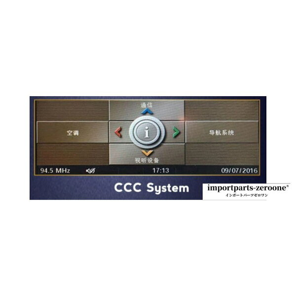 最新！BMW　X5　X6　E70　E71　アンドロイドナビ　CCC　8コア　4G64GB　アンドロイド13　10.25インチ - -