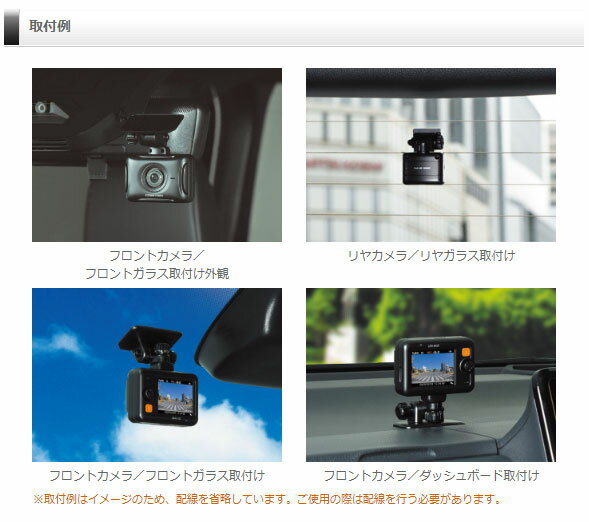 ドライブレコーダー 前後2カメラ コムテック ZDR027＋HDROP-14 駐車監視コードセット 日本製 3年保証 ノイズ対策済 前後200万画素 フルHD高画質 常時 衝撃録画 GPS搭載 駐車監視対応 2.0インチ液晶 ドラレコ
