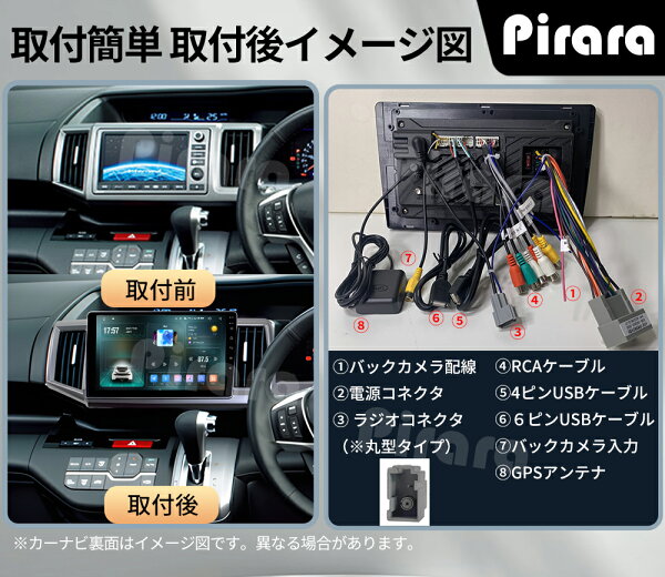 PT-AT221 本田ステップワゴン カーナビ アンドロイドナビ android 10インチ 8コア 4+64GB 専用取付キットカーナビ Carplay ミラーリング bluetooth ラジオ バックカメラ
