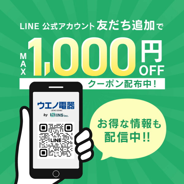 【1000円OFFクーポン★24日9:59迄】冷蔵庫 ひとり暮らし 3ドア 大容量冷凍室 ソフト冷凍 ファン式 自動霜取り 霜取り不要 右開き 2人暮らし 新生活 ホワイト ブラック 黒 235L IRSN-HF24A アイリスオーヤマ *【HS】大凍量シリーズ