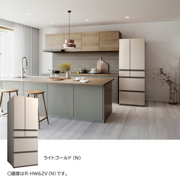 日立 冷蔵庫 フレンチドア 定格内容積617L R-HW62V 【配送可能：東京都・神奈川県・埼玉県・千葉県】
