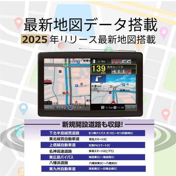 カーナビ ダイアモンドヘッド OVER TIMEトラックモード搭載 9インチワンセグナビ OT-TN912N【/srm】