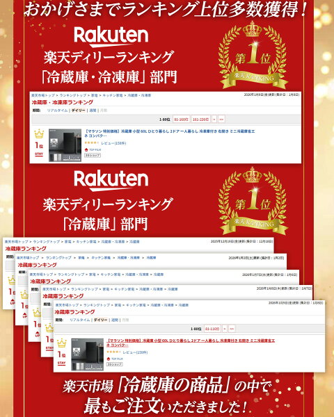 【★マラソン 特別価格!】冷蔵庫 小型 60L ひとり暮らし 2ドア 一人暮らし 冷凍庫付き 右開き ミニ冷蔵庫省エネ コンパクト シングルライフ 単身赴任 食材保存 保冷機能付き ONE STEP