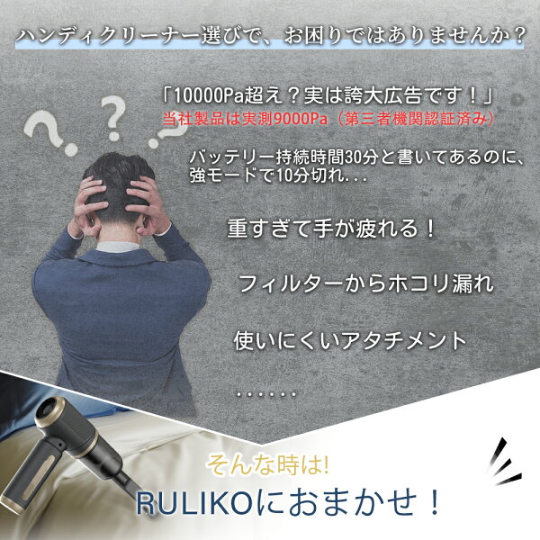 【業界トップ吸引力】 ハンディクリーナー コードレス 軽量 強力 吸引力 充電式 カークリーナー 静音 収納バック付き 車用掃除機 ミニ 小型 ハンディ 掃除機 コンパクト Type-c 充電式 フローリング ソファ用 車用 車 小型掃除機 掃除 家庭用 生活家電