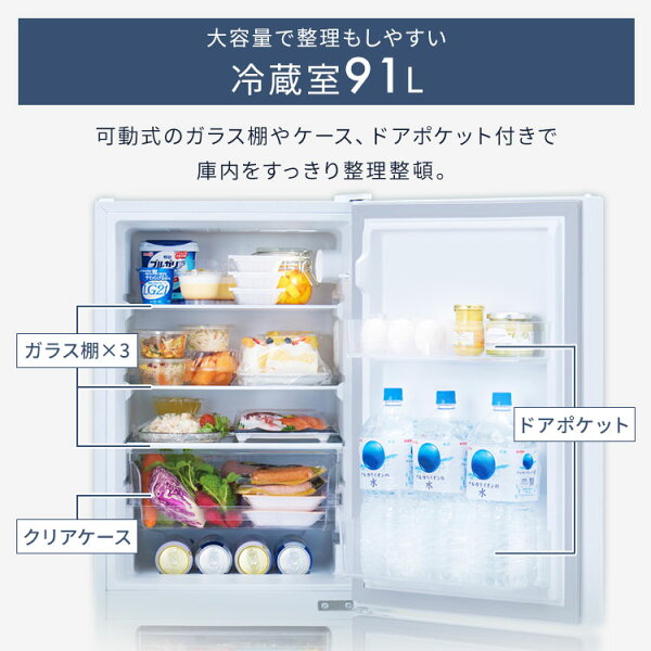 【公式店は2年保証】冷蔵庫 一人暮らし 2人暮らし スリム 小型 右開き 133L 冷凍 アイリスオーヤマ 送料無料 ノンフロン 2ドア 冷蔵 冷凍 直冷式 急速冷凍 ノンフロン 新生活 ひとり暮らし 省エネ 単身 家庭用 ホワイト ブラック 白 黒 IRSD-13A[安心延長保証対象]