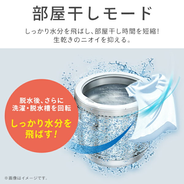 ＼楽天1位獲得！／ 公式 洗濯機 7kg 8kg 一人暮らし アイリスオーヤマ ITW-70A01-W ITW-80B01-W/B 折り畳みできる蓋 上部を収納スペースに有効活用 送料無料 縦型 縦型 全自動 上開き 部屋干しコース 予約タイマー チャイルドロック 風乾燥 [安心延長保証対象]【HS】