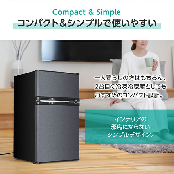 【スーパーSALE限定 25%OFF】 冷蔵庫 85L 小型 2ドア 一人暮らし ひとり暮らし コンパクト 右開き オフィス 単身 白 ホワイト 1年保証 MAXZEN マクスゼン JR085HM01WH エクプラ特選 ss2603