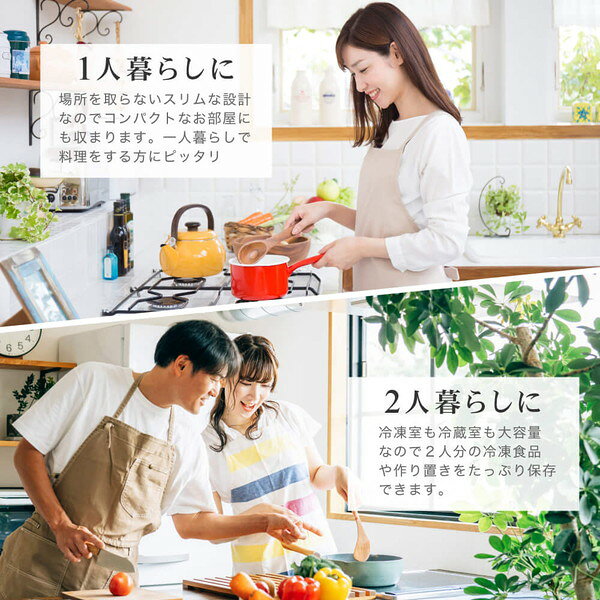 【スーパーSALE限定】 冷蔵庫 2ドア 168L [ 冷蔵室 120L 冷凍室 48L ] 右開き ホワイト 白 スリム 大容量 温度調節 7段階 耐熱天板 冷凍 シンプルデザイン JR168ML01WH ホワイト [冷蔵庫 (168L・右開き)] MAXZEN マクスゼン レビューCP1000