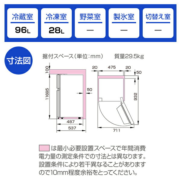 冷蔵庫 124L ハイセンス Hisense 右開き 2ドア HR-K12HB ブラック コンパクト 大容量 静音 省エネ 強化ガラス棚 温度調節ダイヤル 冷凍 冷蔵 一人暮らし 買い替え シンプル エクプラ特選