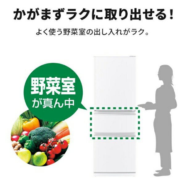 （標準設置料込_Aエリアのみ）三菱 330L 3ドア冷蔵庫（ホワイト）【右開き】 MR-C33M-W MITSUBISHI [MRC33MW]