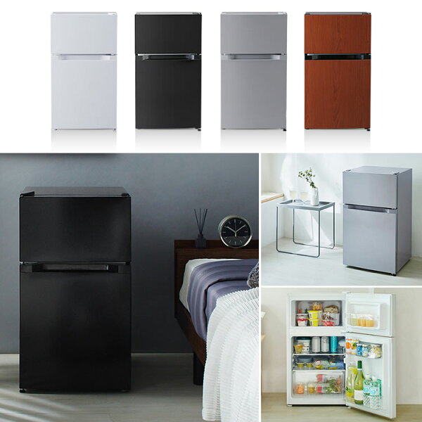 冷蔵庫 小型 2ドア 87L PRC-B092D 一人暮らし ひとり暮らし 1人暮らし 冷凍冷蔵庫 小型冷蔵庫 大型家電 仕切り棚 庫内灯 温度調節 コンパクト シンプル 白 黒 茶 ホワイト ブラック ダークウッド シルバー