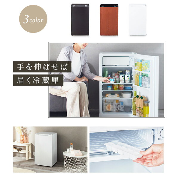 《10%OFF》冷蔵庫 一人暮らし 小型 1ドア 92L 右開き コンパクト 温度調節6段階 製氷可 製氷皿 卵トレー付 ガラス棚 クリアケース 取り外し可 家庭用 新品 新生活 ひとり暮らし リビング 寝室 オフィス PRC-B091D セカンド冷蔵庫 *[2603SI]
