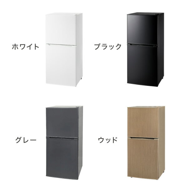 【3/11まで大特価20999円！！】冷蔵庫 2ドア 121L 冷凍冷蔵庫 家庭用 冷凍庫 一人暮らし オフィス 右開き 新生活 マット加工 温度調整可 simplus シンプラス SP-121LD2【送料無料】 【メーカー1年保証】