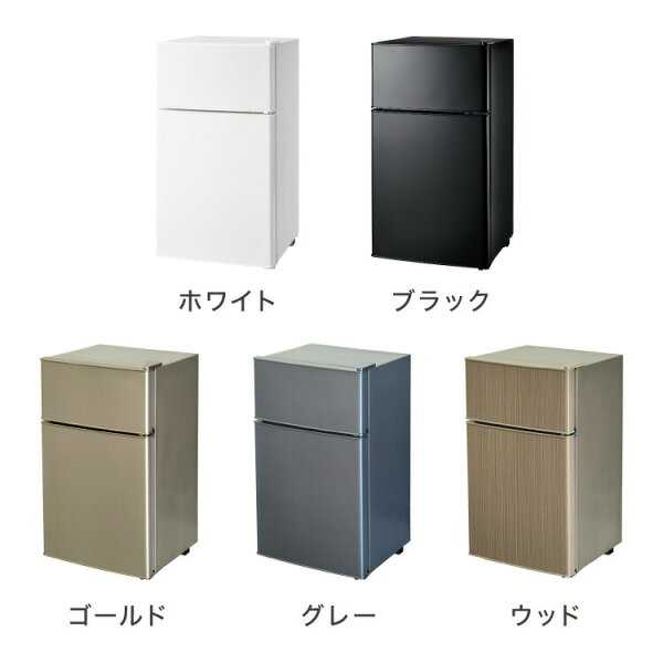 冷蔵庫 2ドア 50L コンパクト セカンド冷蔵庫 一人暮らし オフィス 右開き 新生活 コンパクト 温度調整可 冷凍冷蔵庫 simplus シンプラス SP-50LD2【送料無料】【レビュー報告で置き型脱臭剤】 【メーカー1年保証】